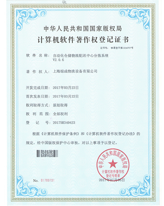 響應(yīng)式網(wǎng)站建設(shè)