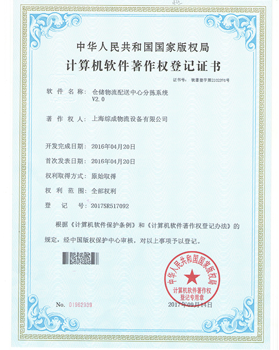 響應(yīng)式網(wǎng)站建設(shè)