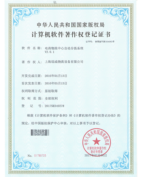 響應(yīng)式網(wǎng)站建設(shè)