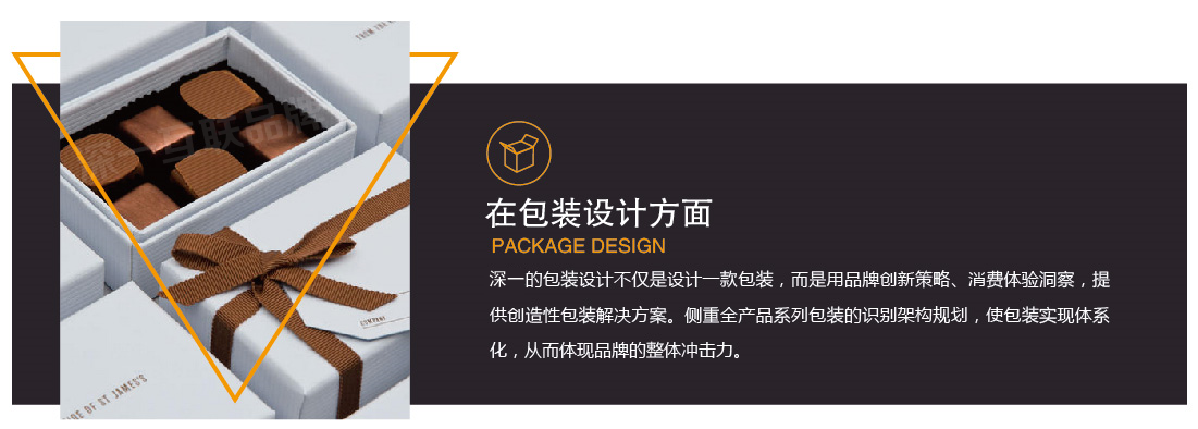 深圳畫(huà)冊(cè)設(shè)計(jì)