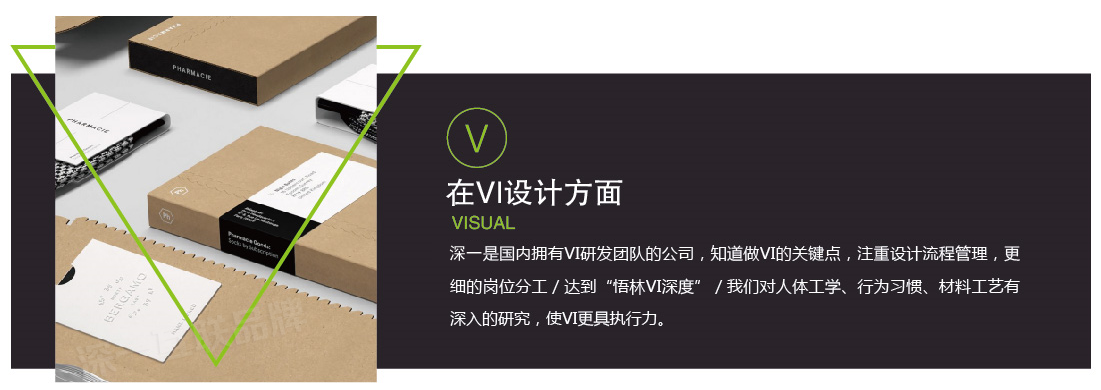 深圳畫(huà)冊(cè)設(shè)計(jì)